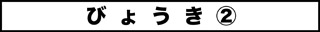 ojinen_comic_036_0s.jpg