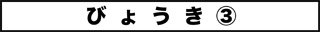 ojinen_comic_037_0s.jpg