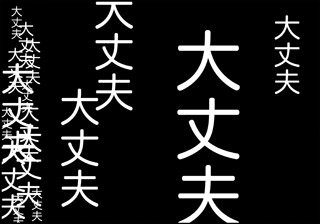 ojinen_comic_037_3s.jpg