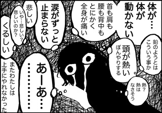ojinen_comic_037_4s.jpg