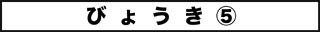ojinen_comic_039_0s.jpg