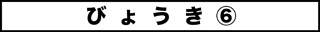 ojinen_comic_040_0s.jpg