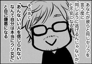 ojinen_comic_040_2s.jpg