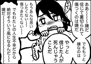 ojinen_comic_040_4s.jpg
