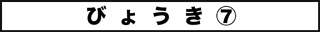 ojinen_comic_041_0s.jpg