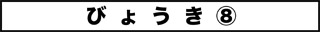 ojinen_comic_042_0s.jpg