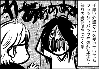 ojinen_comic_042_1s.jpg