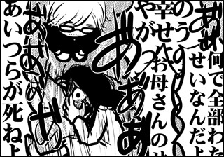 ojinen_comic_042_2s.jpg