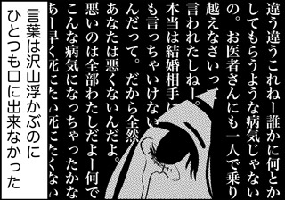 ojinen_comic_042_4s.jpg