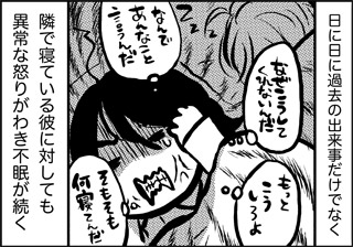 ojinen_comic_044_1s.jpg