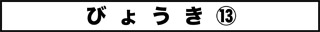 ojinen_comic_047_0s.jpg