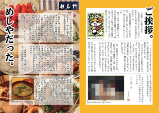 sample_004s.jpg
