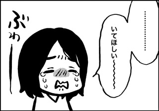 ojinen_comic_048_3s.jpg