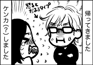 47・1コマ目