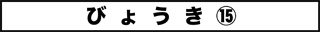 ojinen_comic_049_0s.jpg