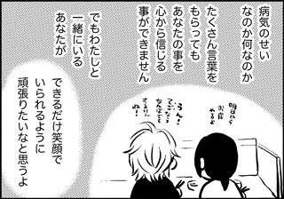 ojinen_comic_050_4s.jpg