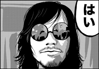 ojinen_comic_051_3s.jpg