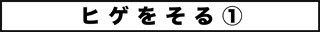 ojinen_comic_057_0s.jpg