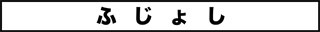 ojinen_comic_059_0s.jpg