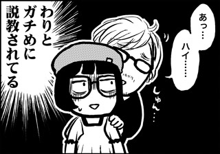 ojinen_comic_060_4s.jpg