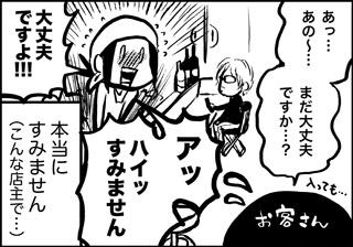 ojinen_comic_062_4s.jpg