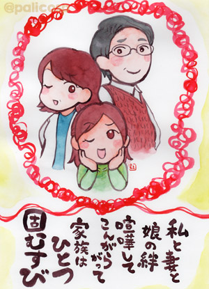 kotonoha_y_ip_002s.jpg