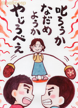 kotonoha_y_ip_003s.jpg
