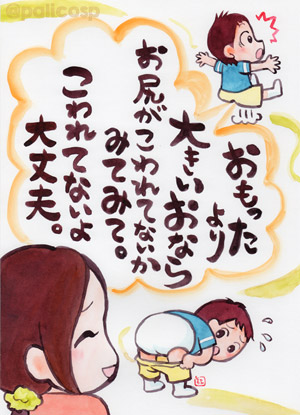 kotonoha_y_ip_004s.jpg