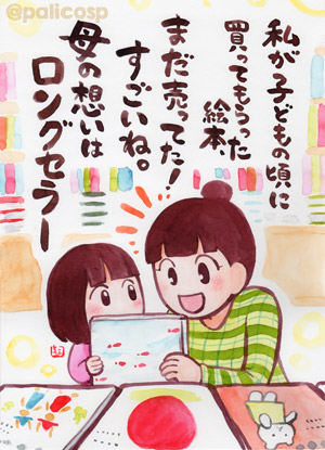 kotonoha_y_ip_005s.jpg