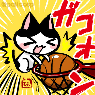 とりあえずシュート