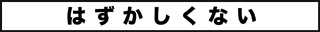 ojinen_comic_069_0s.jpg