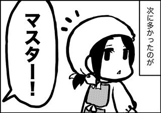 ojinen_comic_070_3s.jpg