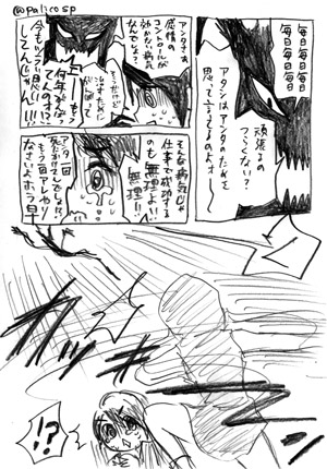 170424_02s.jpg