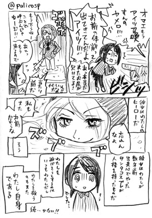170424_04s.jpg