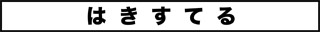 ojinen_comic_073_0s.jpg