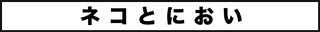 ojinen_comic_074_0s.jpg