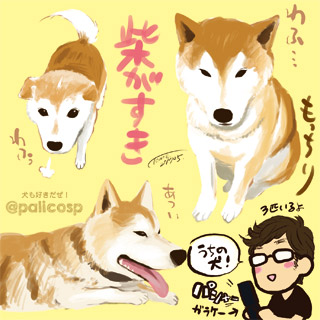 170504_dog_s.jpg