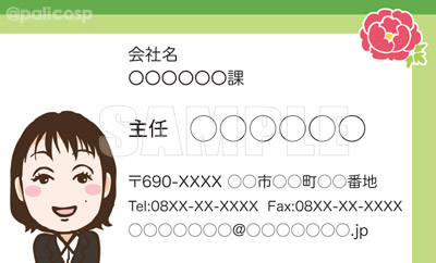 似顔絵名刺デザイン