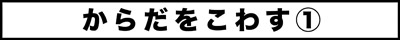 おじねん76_タイトル