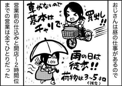 おじねん76_1