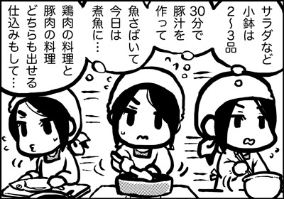 おじねん76_2
