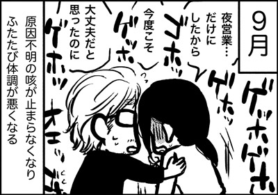 おじねん76_4