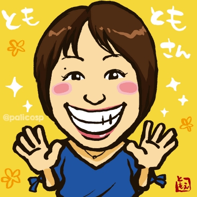 ともとも(森 友亜)さん