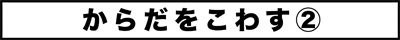 おじねん77タイトル
