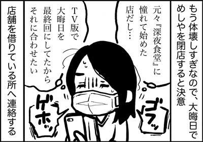 おじねん77_1