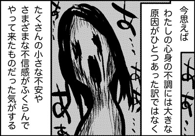 おじねん77_4