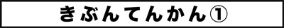 ojinen_comic_079_0s.jpg