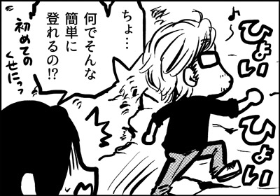 ojinen_comic_080_3s.jpg