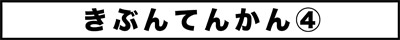 ojinen_comic_082_0s.jpg