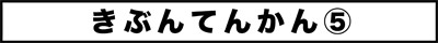 ojinen_comic_083_0s.jpg